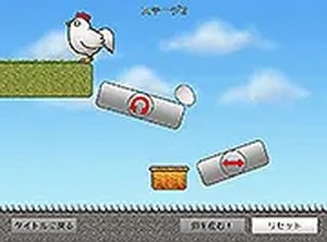 Don't Drop It! Egg - Physics Puzzle Game
