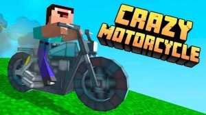 Street Dash Motorcycle Run